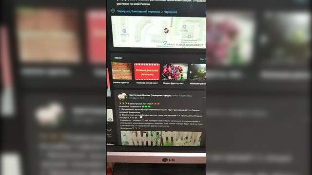 Розыгрыш лота √96