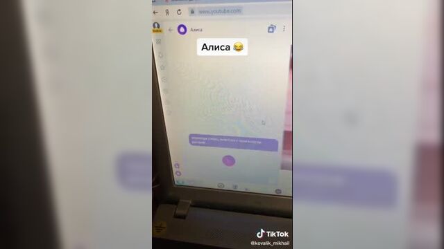 #яндексалиса.. | #tiktok (видео приколы)