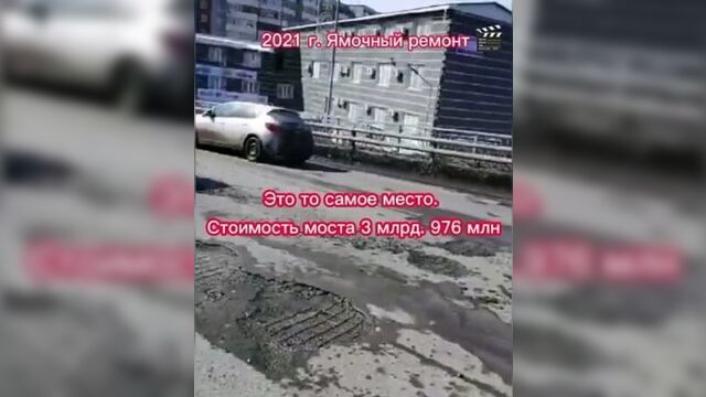Zello_aktobe_20210325_152052_0.mp4