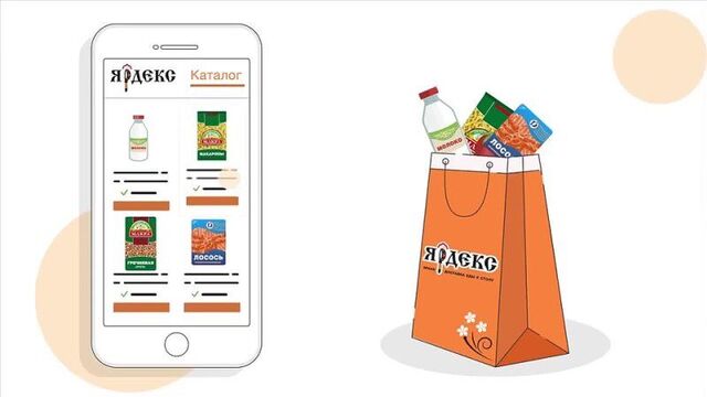 Доставка продуктов ярдекс