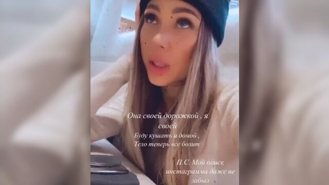 Алёна рапунцель про яну захарову