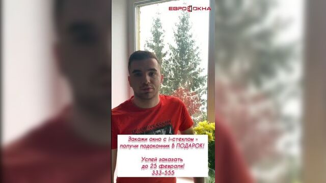 Отзыв от мудрого клиента