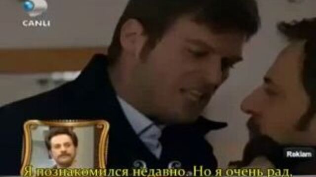 Каан ташанер на беяз шоу 24 мая 2013. сцены кузей - шереф рус.суб.