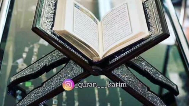 Бақара сүресі, 50-аят