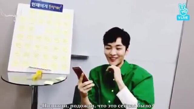 Ким мин дже звонит ви из бтс. (рус. саб)