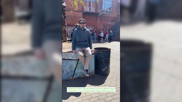 Идрак мирзализаде и киану ривз instagram stories 16.05.2021