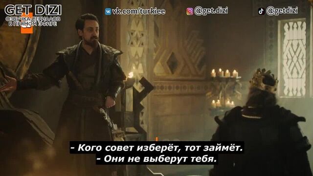 Легенда 17 серия русская озвучка 2 фрагмент