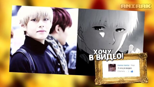 Кей поп айдолы или аниме 