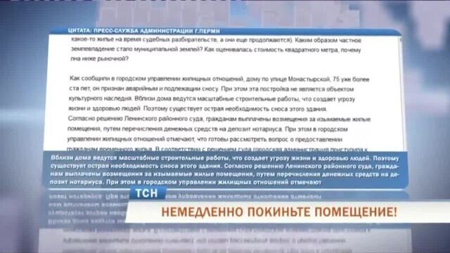 Video by чп пермь