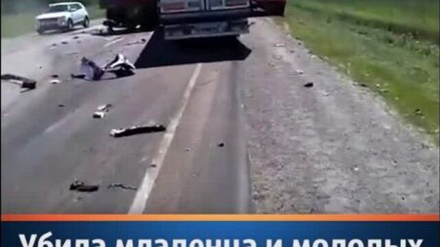 Убила младенца и молодых родителей: жуткое дтп в волгоградской области