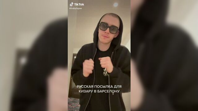 Русская поссылка от big baby tape в барселону к kizaru