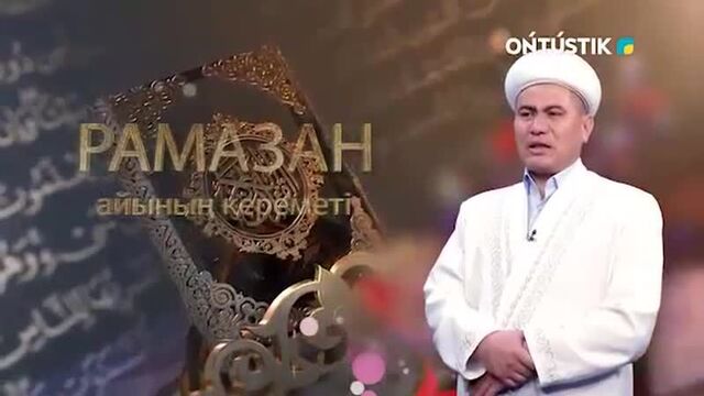 Тарауих намазы жайында не білеміз?