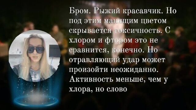 Участники чбд как химические элементы