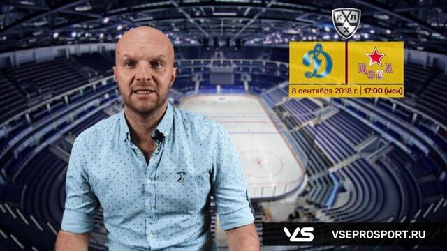Динамо москва - цска. прогноз экспертов всепроспорт.ру