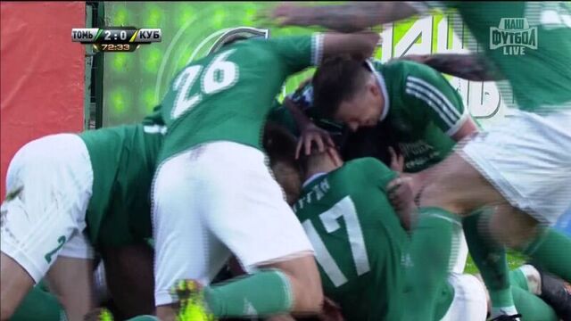 Футбол. россия - переходные матчи (ответный матч). томь - кубань 2:0 72' валерий чуперка