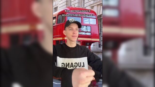 Кто понял тот понял