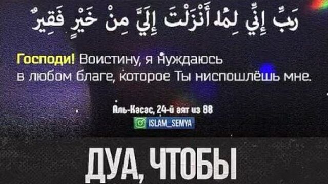 Video by дневник мусульманки © ислам