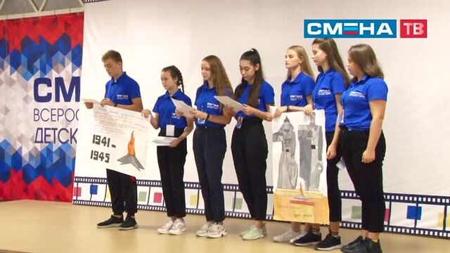 Презентация и защита проектов, торжественное закрытие программы «я — гражданин!» в вдц «смена»