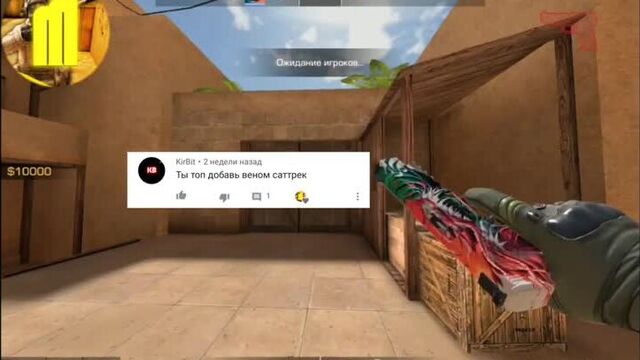 Скачать приватный сервер стандофф 2! приватный сервер standoff 2 бесплатно! читы