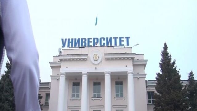 036-а.байтұрсынов ат. қостанай мемлекеттік университеті. серпін-2050 бағдарламасы
