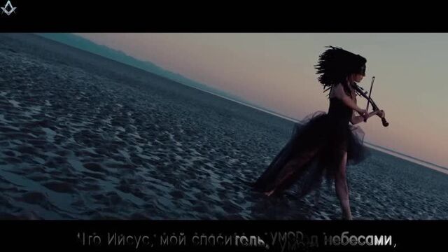 [fsg demiurges] lindsey stirling - i wonder as i wander