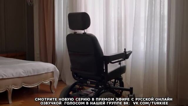 «жестокий стамбул» 39 серия. фраг №1. русская озвучка