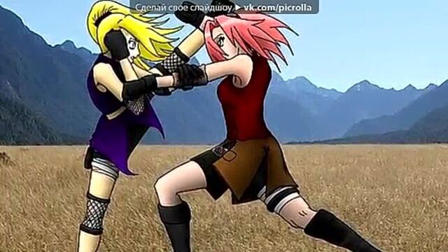 «сакура и ино» под музыку наруто - гаара и саске (убийца плачет). picrolla