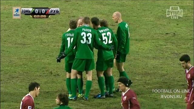 23.11.2013. рфпл. 17 тур. томь - рубин 0:1