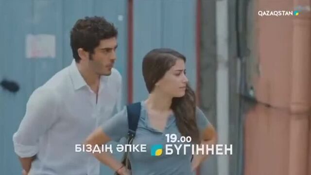 Біздің әпке