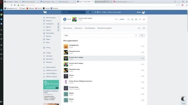 Live: feduk в kz и kg! бишкек, алматы, караганда!