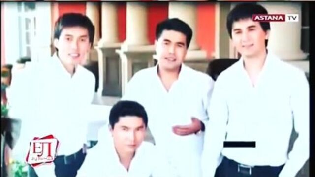 Жана ан жигиттер тобы