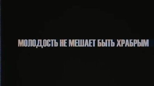 Мужское воспитание