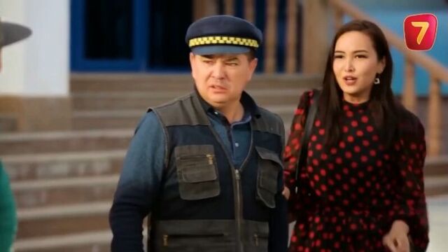 Алып қашу в ustudy 