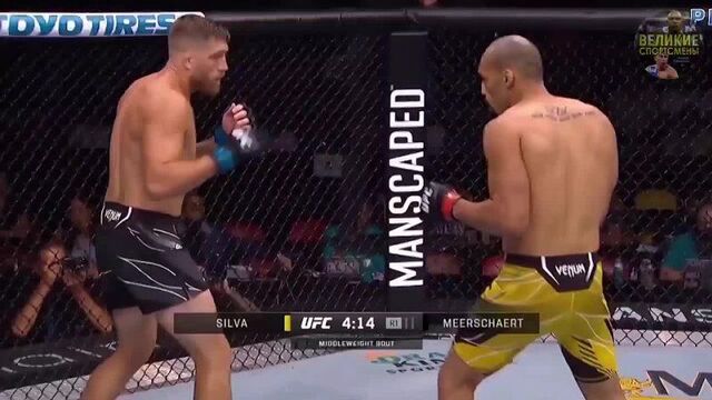 Ufc san diego бруно силва vs джеральд мершарт