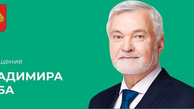 Владимир уйба о финале ххх чемпионата россии по хоккею с мячом в сыктывкаре (27.03.2022)