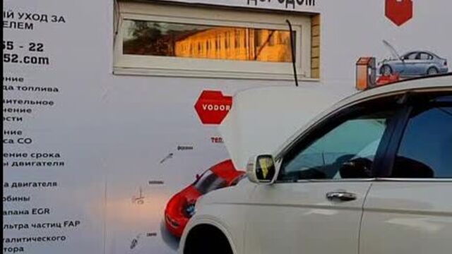 Водородинг дзержинск очистка двигателя водородом