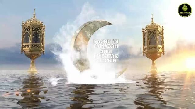 Рамазан мүбәрак (amaldapter)