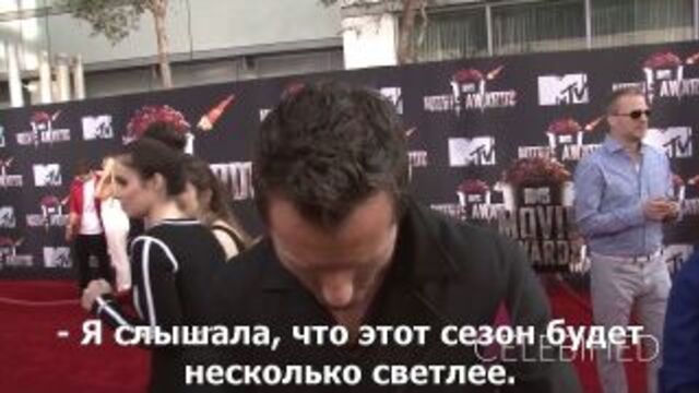 Йен боэн и линден эшби рассказывают о 4 сезоне