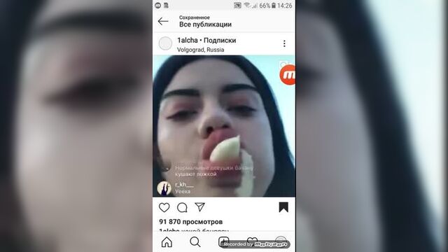 Банан надо банан 