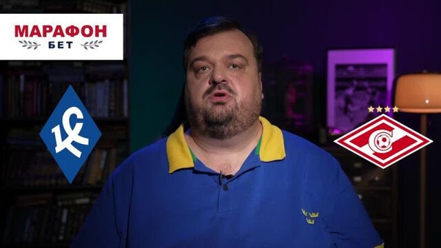 Крылья советов – спартак. прогноз василия уткина