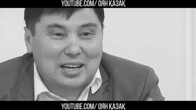 Қазақ қызын қорлады. омар жалелұлы -қыз тавар..mp4