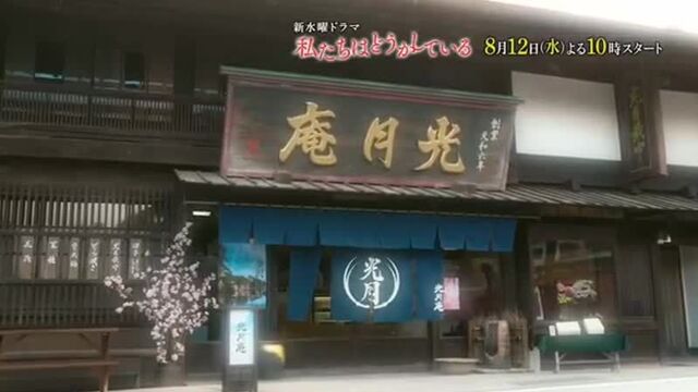 Дорама "с нами явно что-то не так"