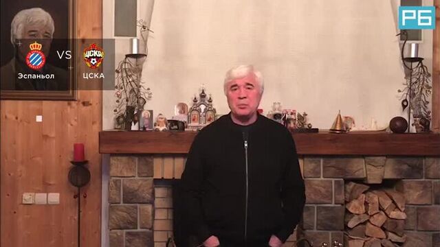 Хетафе – краснодар, эспаньол – цска. прогноз ловчева