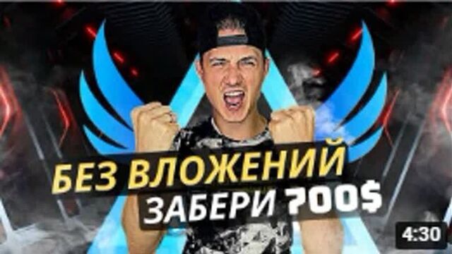 Atlantis cex раздаёт 700$ за регистрацию❗️_ airdrop от биржи atlantis 1000 токен