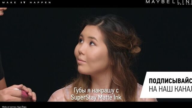 Макияж на свидание. адина топашева. «макияж в большом городе. казахстан»