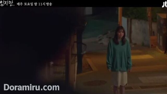 Дорама я знаю, но 2 серия анонс