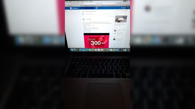 Live: признавашки евпатория|саки™ 16+