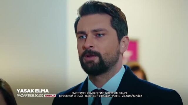 «запретный плод» 29 серия. фраг №1 русская озвучка