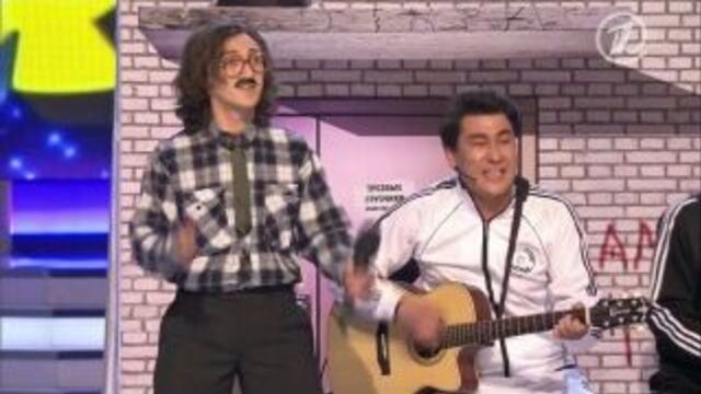 Квн камызяки - 2013 лучший музыкальный номер