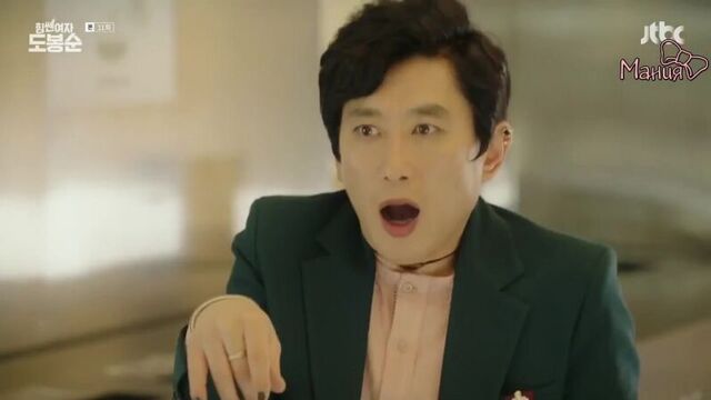 Дорама силачка до бон сун | strong woman do bong soon ер.11(6). смешной.